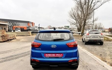 Hyundai Creta I рестайлинг, 2019 год, 1 465 000 рублей, 4 фотография