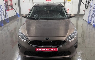 KIA cee'd III, 2020 год, 1 820 000 рублей, 1 фотография