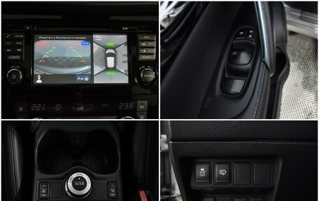 Nissan Qashqai, 2014 год, 1 539 000 рублей, 17 фотография