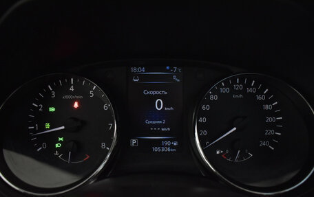 Nissan Qashqai, 2014 год, 1 539 000 рублей, 19 фотография