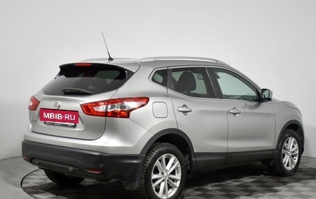 Nissan Qashqai, 2014 год, 1 539 000 рублей, 5 фотография