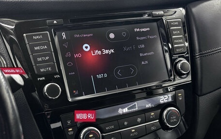 Nissan X-Trail, 2018 год, 2 385 000 рублей, 28 фотография