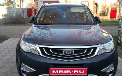 Geely Atlas I, 2018 год, 1 600 000 рублей, 1 фотография