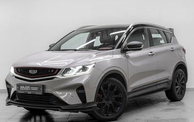 Geely Coolray I, 2022 год, 1 150 000 рублей, 1 фотография