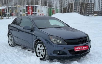 Opel Astra H, 2008 год, 480 000 рублей, 1 фотография