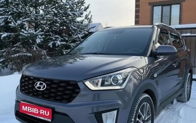 Hyundai Creta I рестайлинг, 2021 год, 2 350 000 рублей, 1 фотография