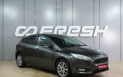 Ford Focus III, 2017 год, 1 099 000 рублей, 1 фотография