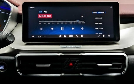 Geely Coolray I, 2022 год, 1 150 000 рублей, 15 фотография