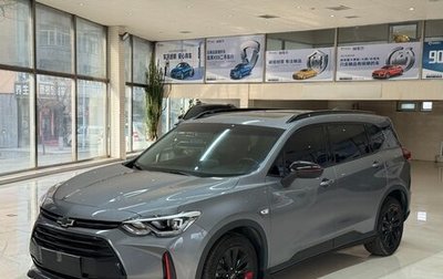 Chevrolet Orlando, 2022 год, 1 555 000 рублей, 1 фотография