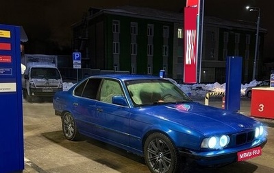 BMW 5 серия, 1991 год, 450 000 рублей, 1 фотография