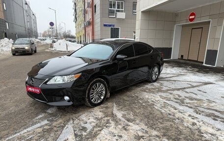 Lexus ES VII, 2015 год, 3 000 000 рублей, 1 фотография