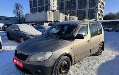 Skoda Roomster, 2012 год, 439 000 рублей, 1 фотография