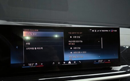 BMW X6, 2023 год, 12 666 000 рублей, 1 фотография