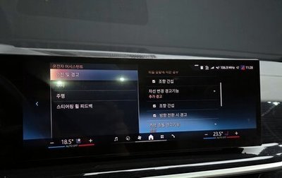 BMW X6, 2023 год, 12 666 000 рублей, 1 фотография