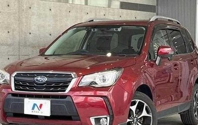 Subaru Forester, 2017 год, 1 720 000 рублей, 1 фотография