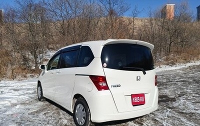 Honda Freed I, 2010 год, 850 000 рублей, 1 фотография