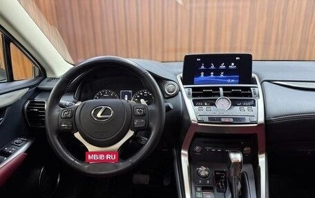 Lexus NX I, 2021 год, 3 050 000 рублей, 18 фотография