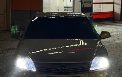 Opel Astra H, 2010 год, 600 000 рублей, 1 фотография