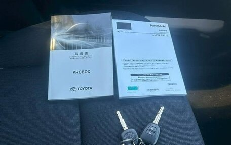 Toyota Probox I, 2023 год, 1 150 000 рублей, 19 фотография