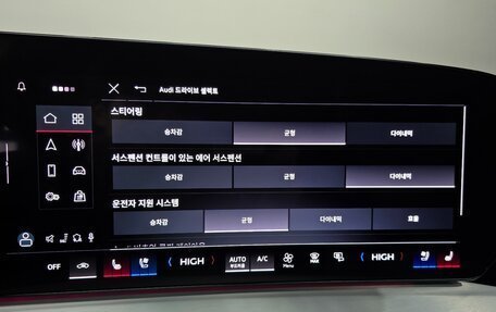 Audi Q5, 2026 год, 8 965 000 рублей, 18 фотография