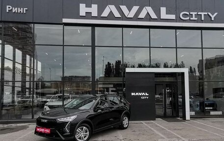 Haval Jolion, 2026 год, 2 599 000 рублей, 1 фотография