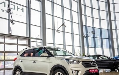 Hyundai Creta I рестайлинг, 2017 год, 1 591 000 рублей, 1 фотография