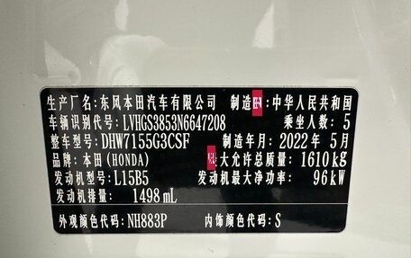 Honda Life, 2022 год, 1 490 000 рублей, 18 фотография