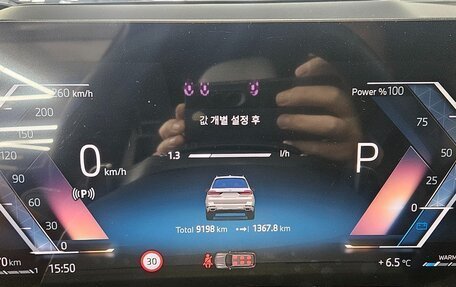 BMW X7, 2025 год, 14 450 009 рублей, 12 фотография