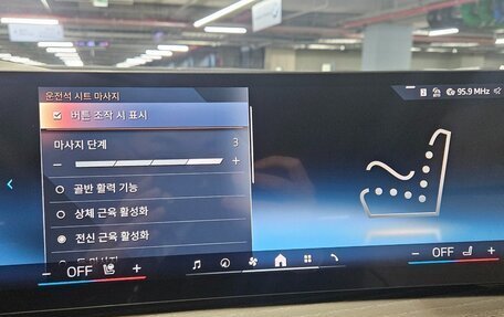 BMW X7, 2025 год, 14 450 009 рублей, 14 фотография