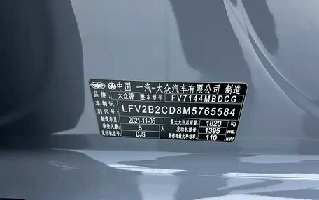 Volkswagen Golf VIII, 2022 год, 1 500 000 рублей, 16 фотография