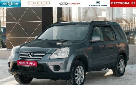 Honda CR-V II рестайлинг, 2005 год, 900 000 рублей, 1 фотография