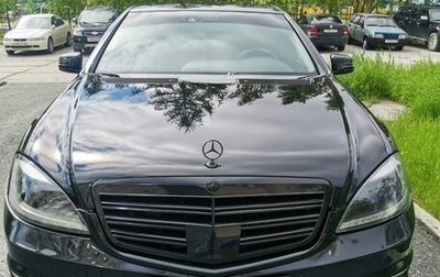 Mercedes-Benz S-Класс, 2007 год, 1 700 000 рублей, 1 фотография