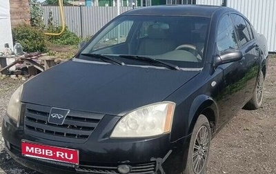 Chery Fora (A21), 2007 год, 250 000 рублей, 1 фотография