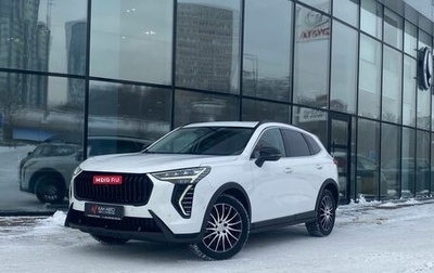 Haval Jolion, 2024 год, 1 984 000 рублей, 1 фотография