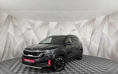 KIA Seltos I, 2021 год, 2 245 150 рублей, 1 фотография