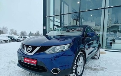 Nissan Qashqai, 2016 год, 1 565 000 рублей, 1 фотография