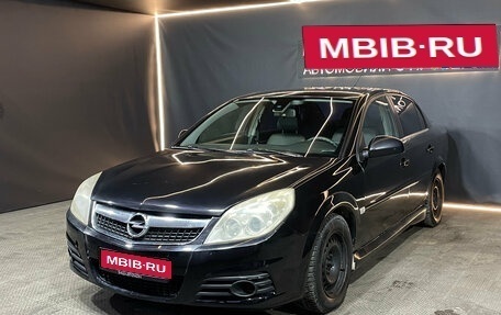 Opel Vectra C рестайлинг, 2006 год, 429 000 рублей, 1 фотография