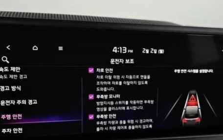 KIA Seltos I, 2025 год, 2 300 000 рублей, 14 фотография