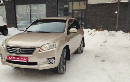 Toyota RAV4, 2012 год, 1 150 000 рублей, 2 фотография