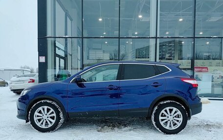 Nissan Qashqai, 2016 год, 1 565 000 рублей, 10 фотография