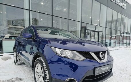 Nissan Qashqai, 2016 год, 1 565 000 рублей, 3 фотография