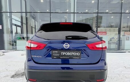 Nissan Qashqai, 2016 год, 1 565 000 рублей, 7 фотография