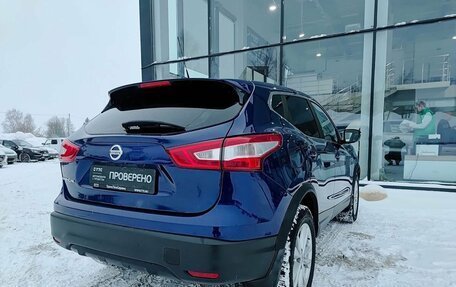 Nissan Qashqai, 2016 год, 1 565 000 рублей, 6 фотография