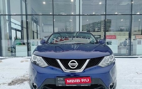 Nissan Qashqai, 2016 год, 1 565 000 рублей, 2 фотография