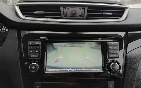 Nissan Qashqai, 2016 год, 1 565 000 рублей, 25 фотография