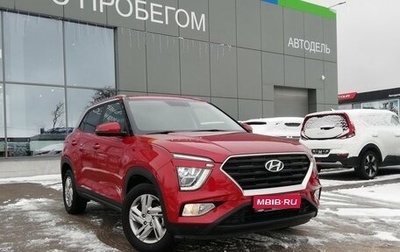 Hyundai Creta, 2021 год, 2 399 000 рублей, 1 фотография