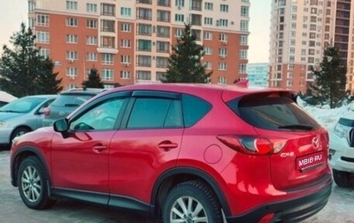 Mazda CX-5 II, 2015 год, 1 фотография