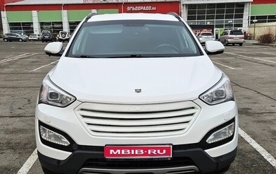 Hyundai Santa Fe III рестайлинг, 2014 год, 2 000 000 рублей, 1 фотография