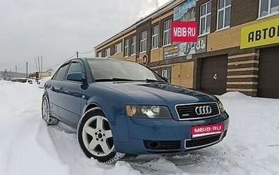 Audi A4, 2001 год, 590 000 рублей, 1 фотография