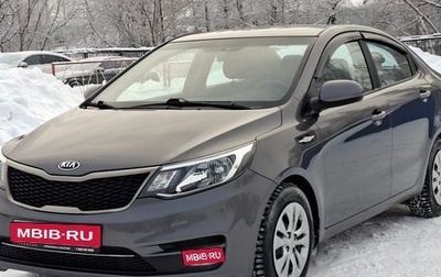 KIA Rio III рестайлинг, 2016 год, 899 000 рублей, 1 фотография